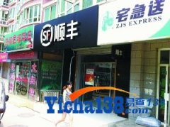 顺丰“半成品”便利店低调进京